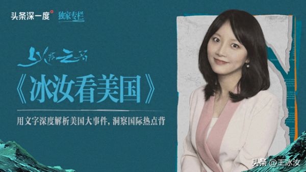 元富投资 如果美国轰炸伊朗将会发生什么？专家解读：加深伊朗获取核武决心