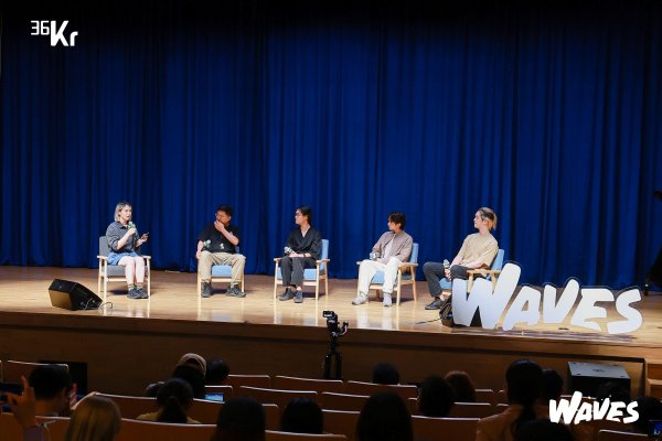 亿海智投 在良渚，舒适地创造｜WAVES新浪潮2025