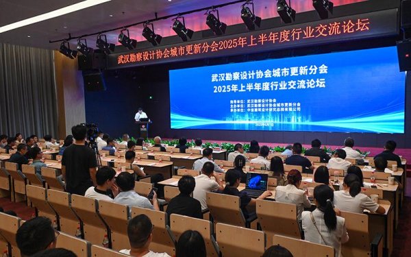 要配资 存量时代如何破局？五城专家武汉共议城市更新新路径