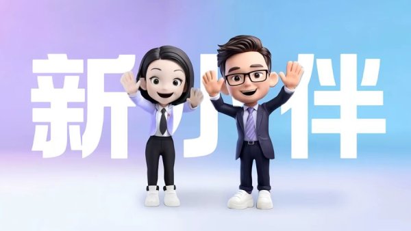 国元配资 数字人“新小伴”亮相，助力新虹街道持续优化营商环境