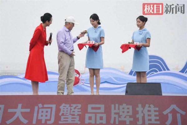 九融配资端 一地“蟹王”“蟹后”拍出1.9万元，螃蟹专家：还不止这个价